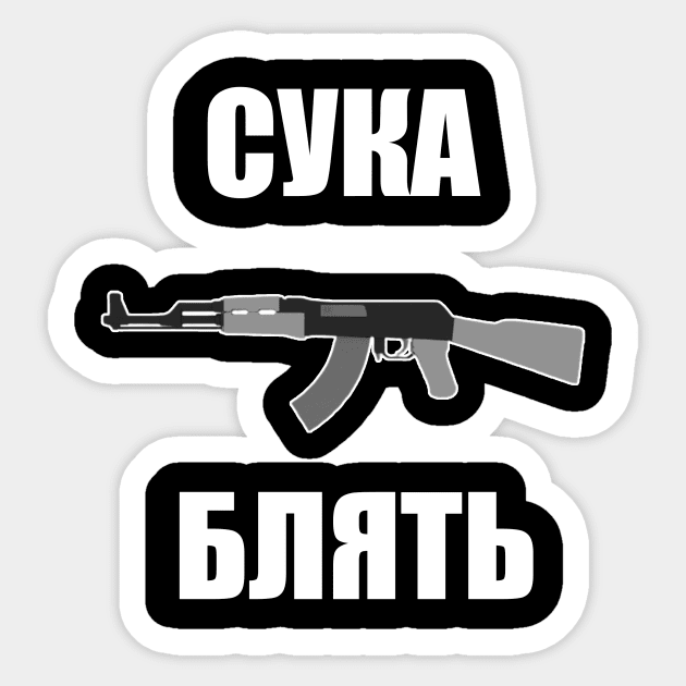 Suka Blyat Russian AK-47 CS:GO Meme Design Sticker by GrayLess